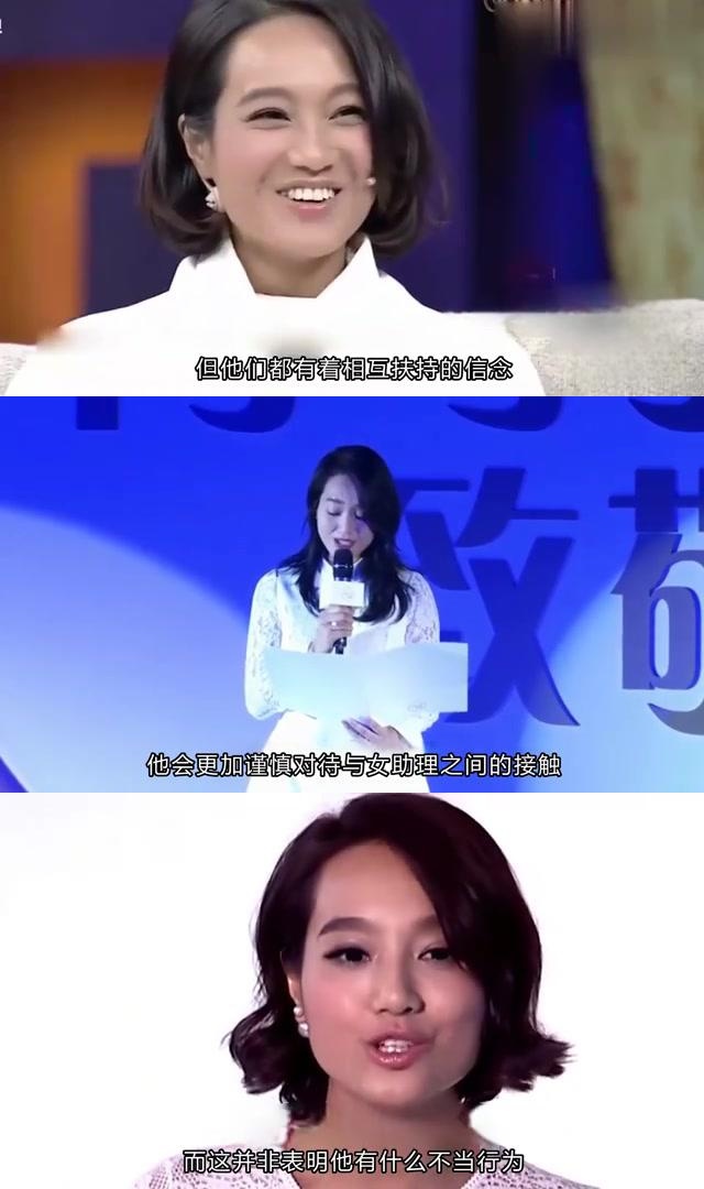 周一围和女助理图片