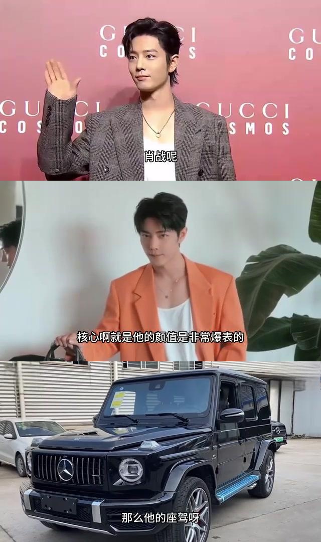 肖战与杨紫的座驾对比:奔驰g63与保时捷帕拉梅拉 肖战与杨紫都是备受