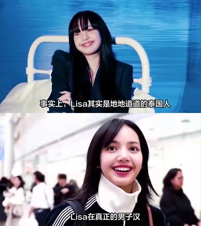 lisa的身高体重公开:逆天长腿背后的秘密 lisa是韩国最火女团black