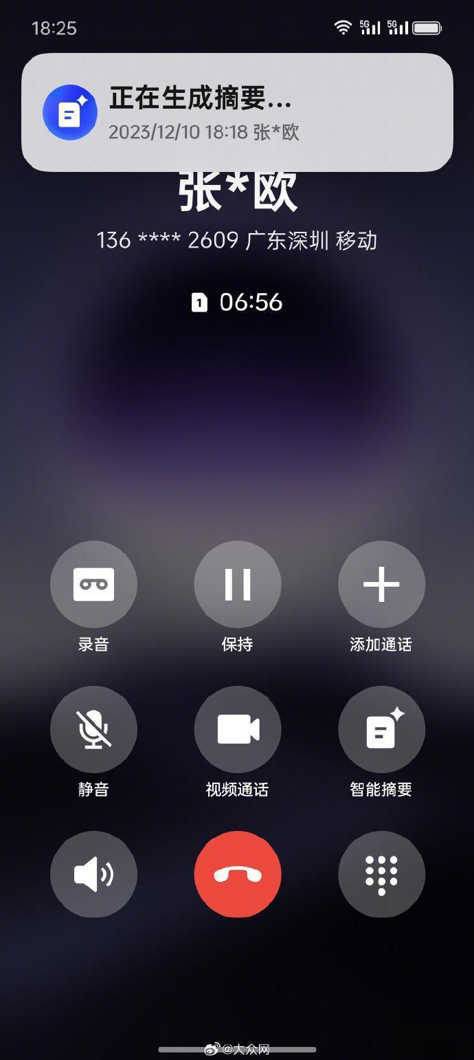 oppo find x7引领ai通话新篇章 oppo find x7系列手机发布,凭借ai大