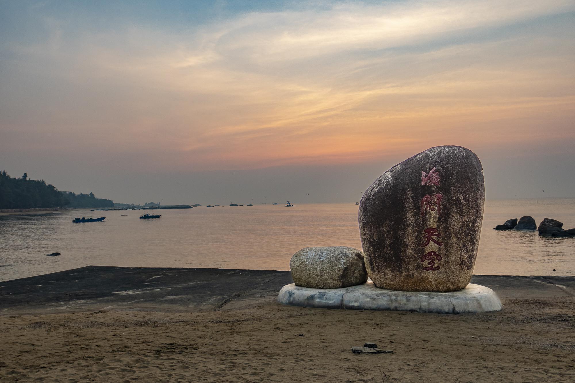 探访钦州三娘湾,与海豚共舞,沐浴日出的温暖光辉!