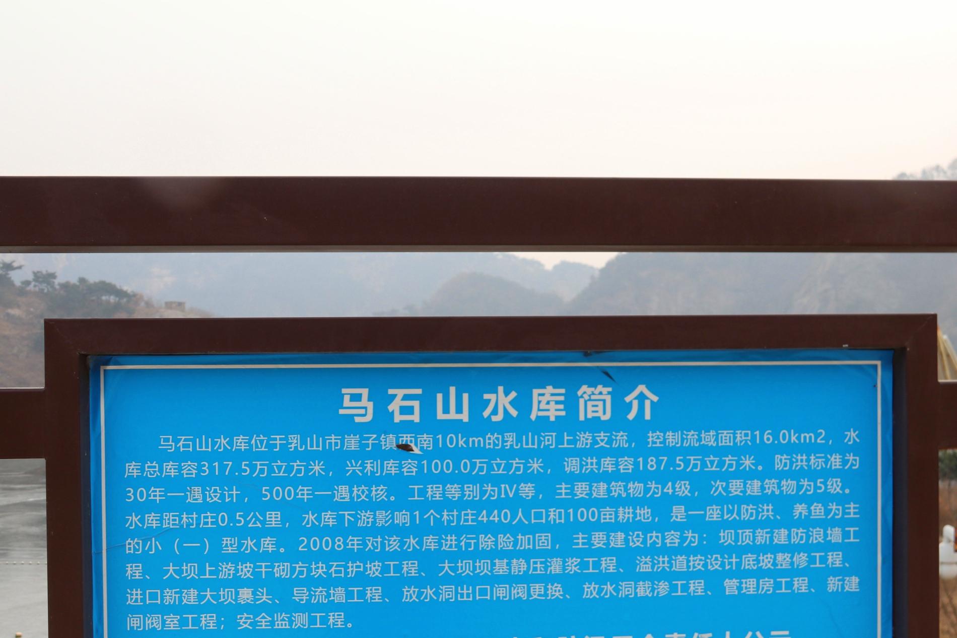 冬季马石山:一幅水墨画般的自然风光 冬季的马石山