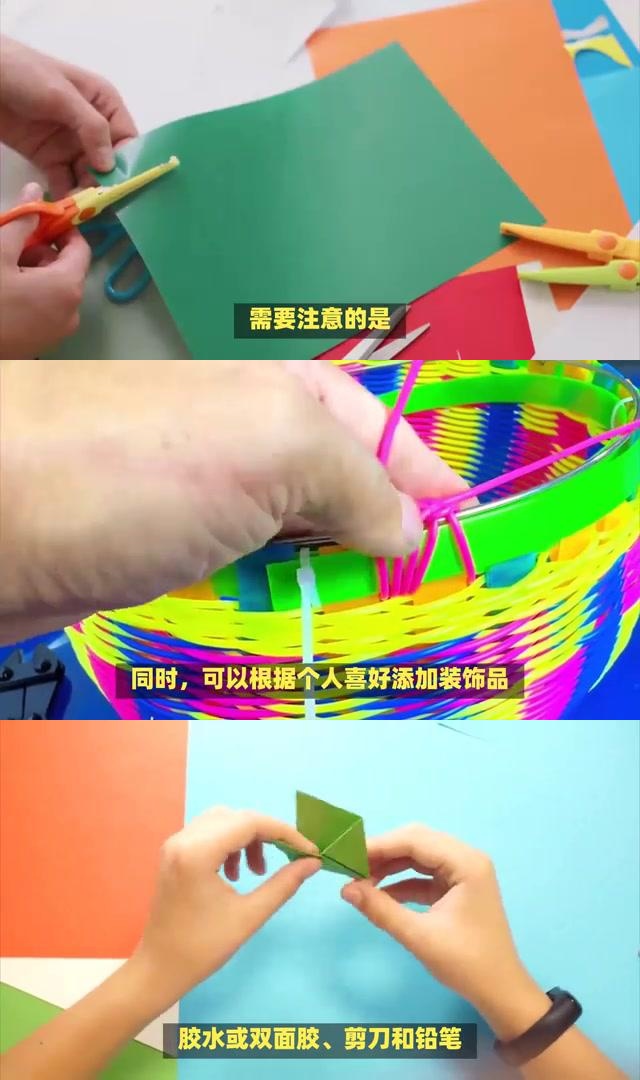 纸编篮子 制作方法图片