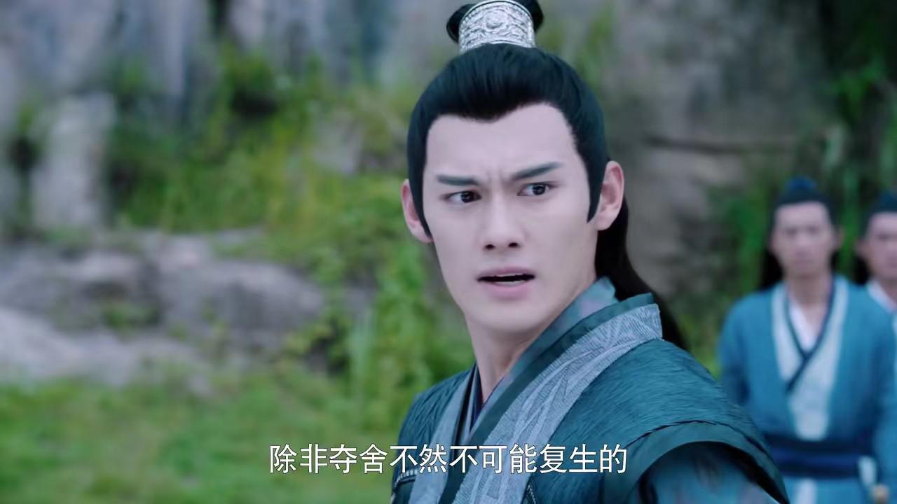 陈情令:含光君是否相信魏婴 江澄在大梵山上抽紫电,含光君拦住了紫电