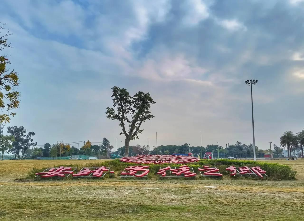 安靖蜀绣公园:自然与文化的交融 安靖蜀绣公园是一个集自然,文化,休闲