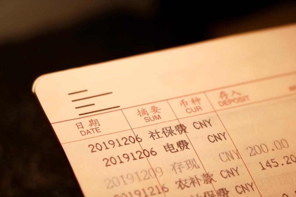 存折和银行卡各有优缺点,存折可以记录资金流水,防止钱被别人取走,但
