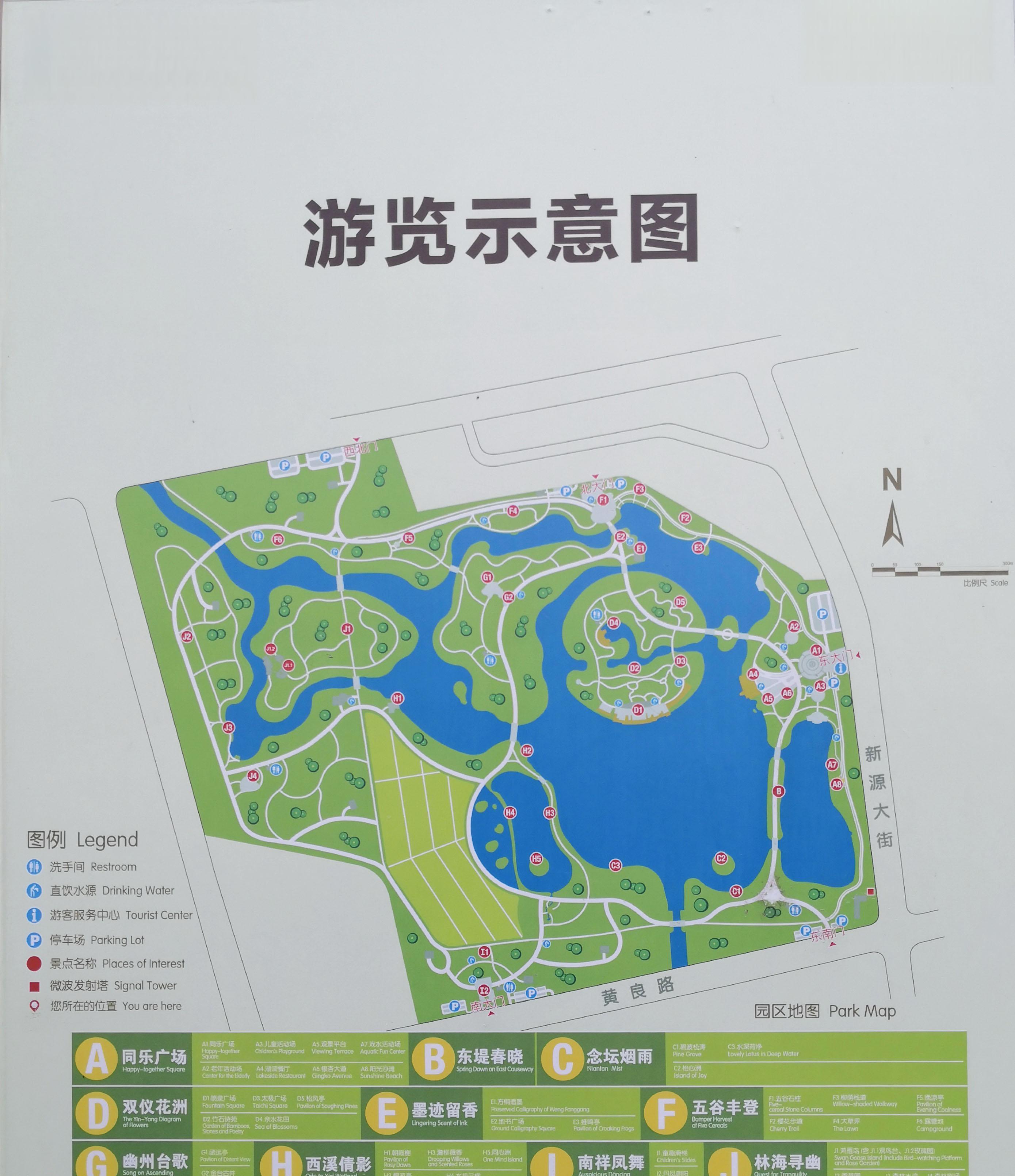 京城初冬的念坛公园:红枫寻觅之旅 北京已悄然进入深秋初冬的季节,而