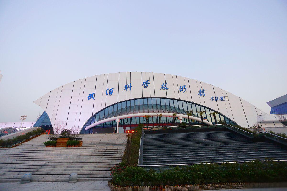 襄阳科技馆:探索科技世界的绝佳之地 欢迎来到襄阳科技馆,这里是你