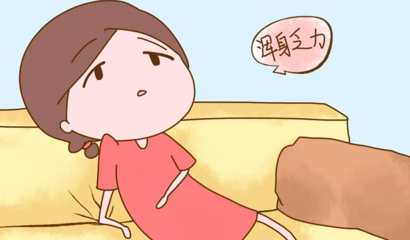 孕期疲劳缓解:六个小技巧 孕期的疲劳是常见的现象