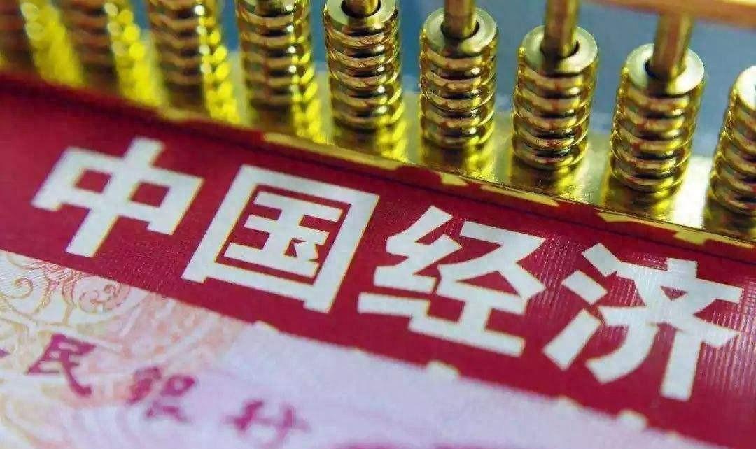  疫情影响中国经济了吗现在(疫情影响下中国经济增长)