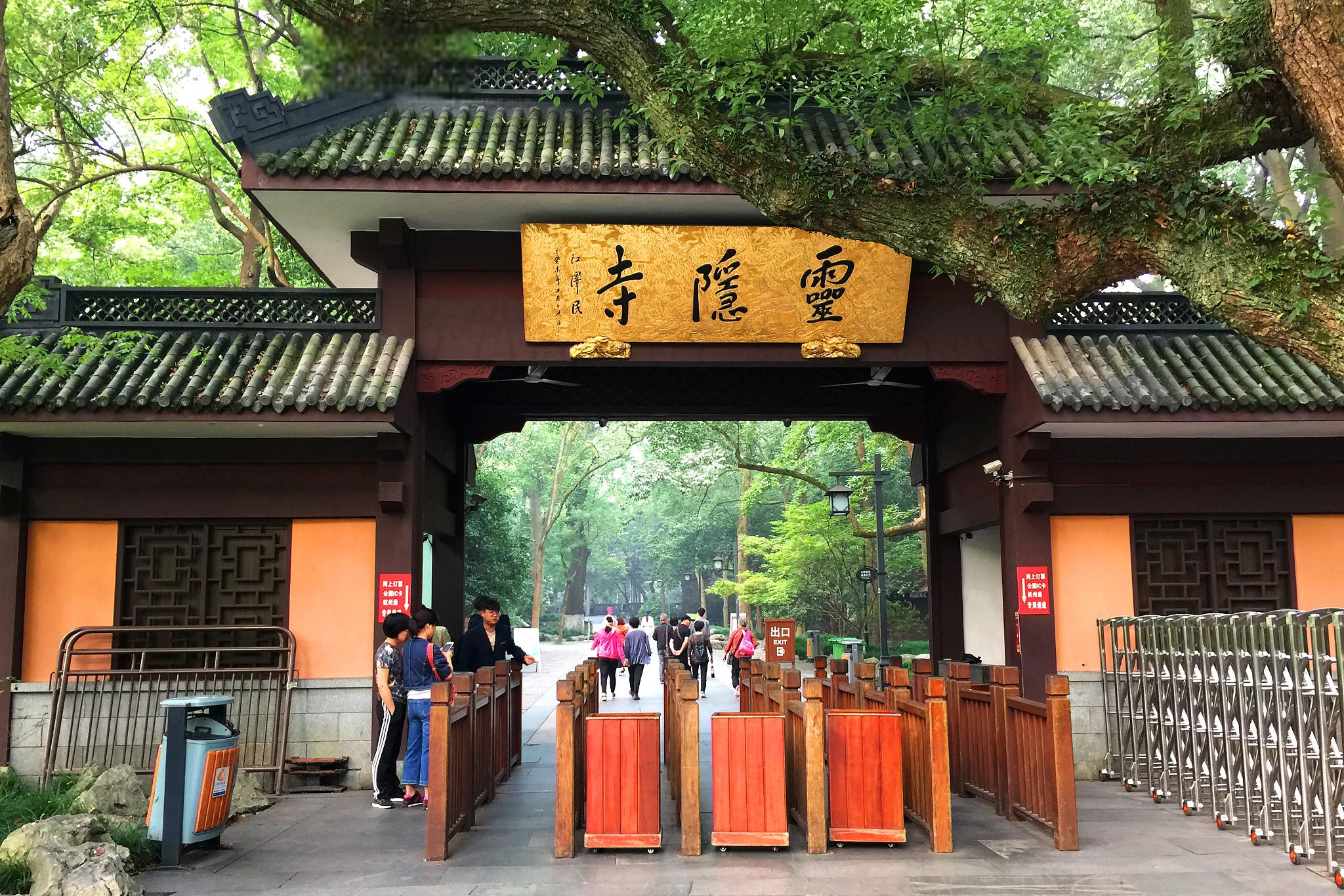 灵隐寺正门紧闭,背后的深意 灵隐寺,那座矗立于杭州西湖畔的千年古刹