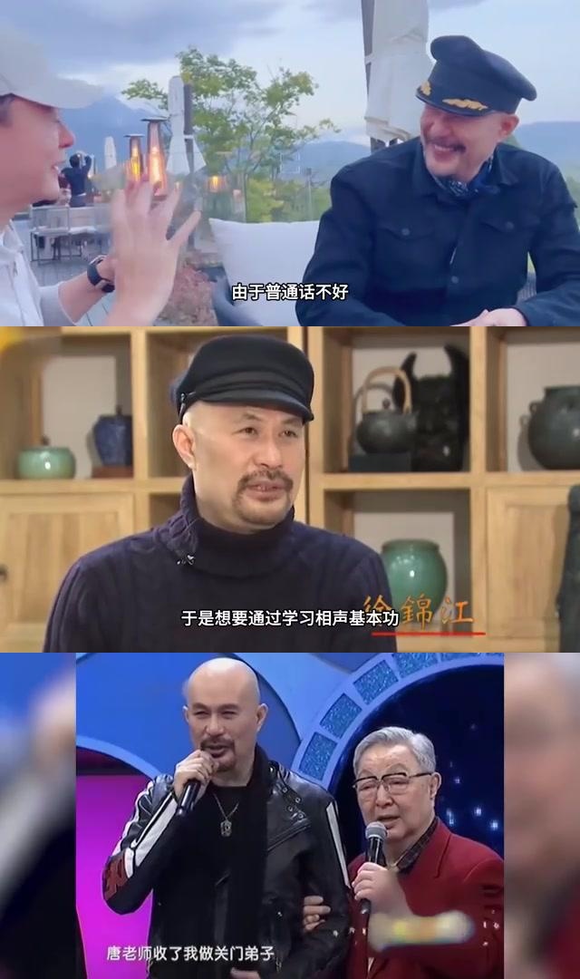 徐锦江拜师唐杰忠:相声大师与动作演员的奇妙结合 徐锦江,因拍摄动作