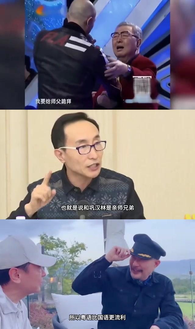 徐锦江拜师相声大师唐杰忠:师徒情深,相声传承 徐锦江,这位著名的影视