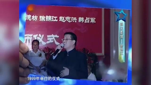 徐锦江拜师相声大师唐杰忠:师徒情深,相声传承 徐锦江,这位著名的影视