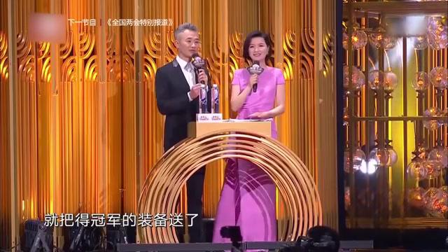 武大靖婚礼江疏影图片