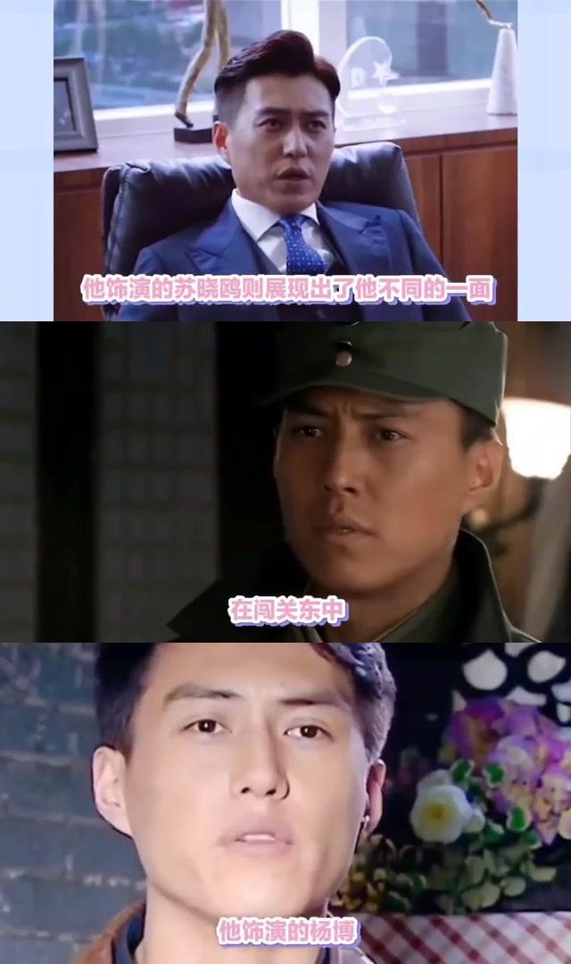 17岁那年,他在电视剧《东方商人》中以高显阳一角开启了自己的演艺
