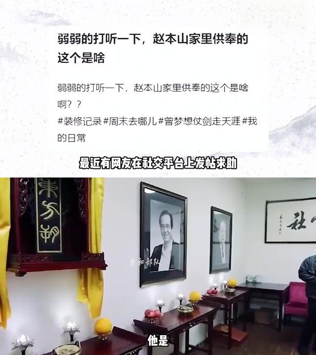 二人转供奉大师兄图片图片