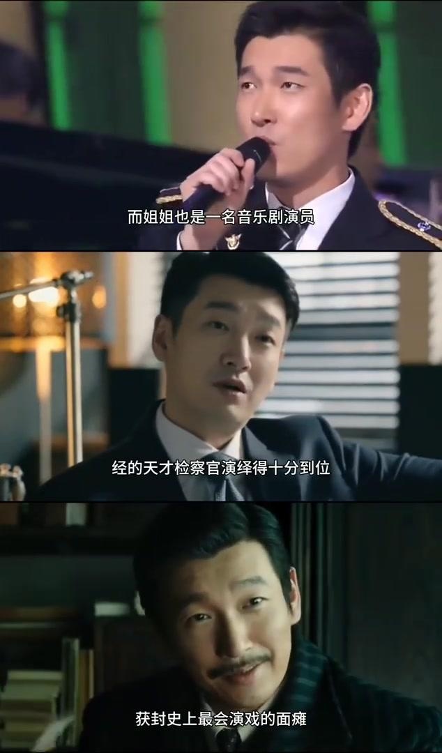 曹承佑:演技出众却情路坎坷,43岁仍未婚 曹承佑是一位备受瞩目的韩国