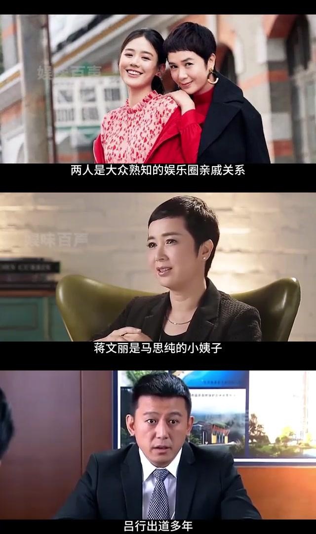 明星亲戚关系大揭秘:娱乐圈背后的家族力量 娱乐圈中的明星们常常因为