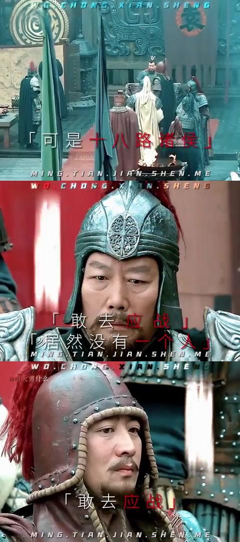 燕人张翼德:勇猛与力量的象征 张翼德,这位三国时期的豪勇将领,仅凭