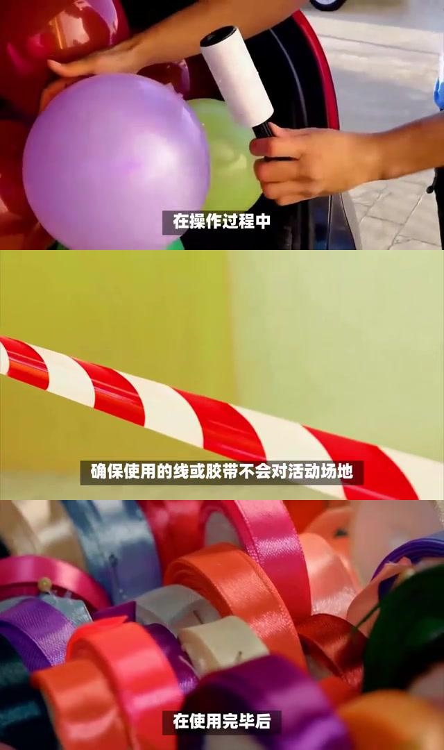 绑气球拱门:创意与技巧的完美结合 想要为你的派对或庆典增添一丝浪漫