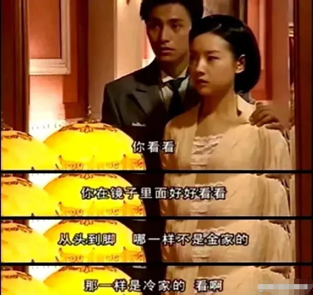 《金粉世家》:冷清秋的绝望 金燕西毁了冷清秋的幸福,冷清秋绝望的哭