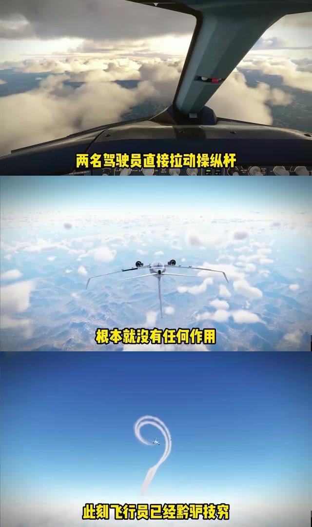 西南航空4509图片