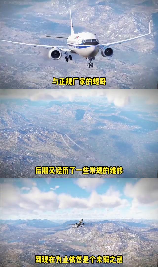 西南航空4509图片