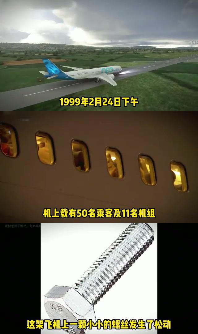 西南航空4509图片