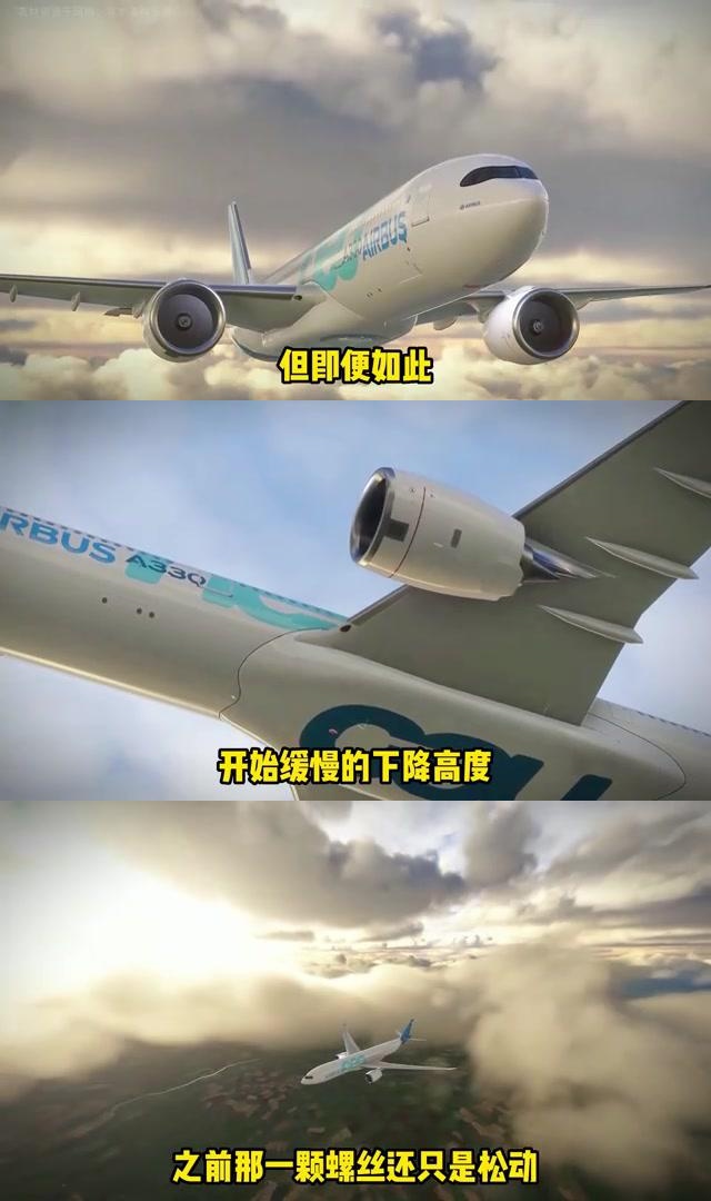 西南航空4509图片