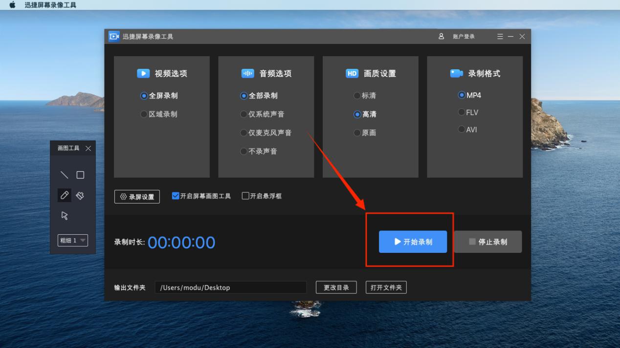 如何进行服务器录制？探索高效方法与技巧  第1张