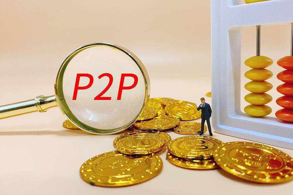 p2p融资模式(p2p融资的融资性质)