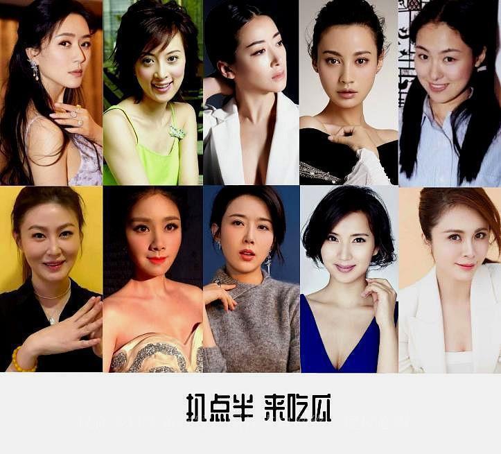 70后女星的人生选择 这些70后女明星在事业的辉煌和低谷中,做出了自己