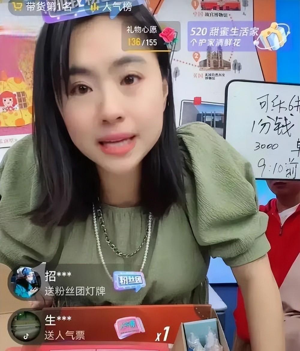 刘媛媛:从"北大寒门贵子"到直播带货的堕落 刘媛媛,一个凭借《超级