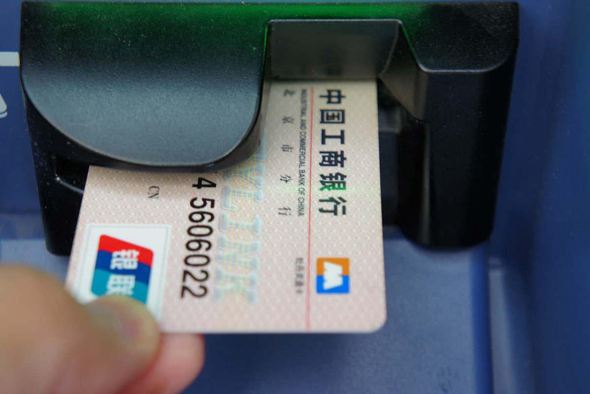 银行卡有效期:法律视角下的个人信息保护 银行卡的有效期通常清晰地印