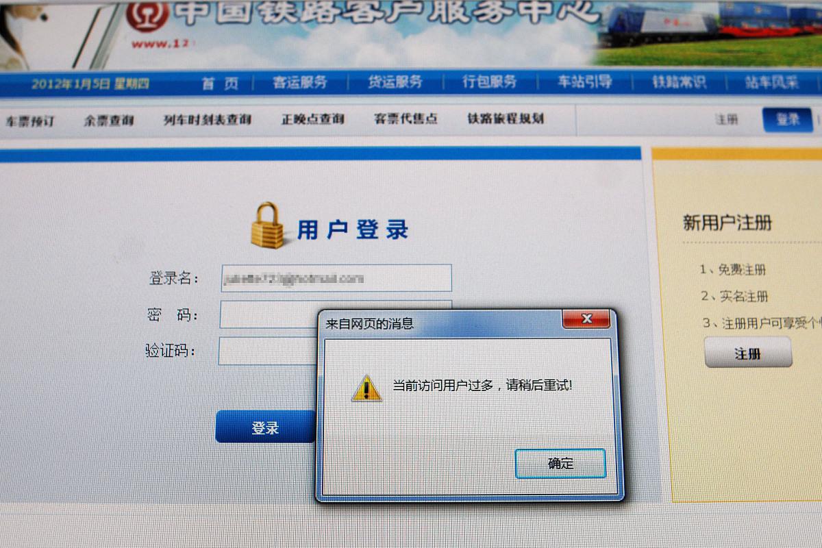 网络短信免费版网页登录入口下载