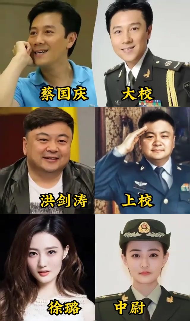 军人世家的明星图片