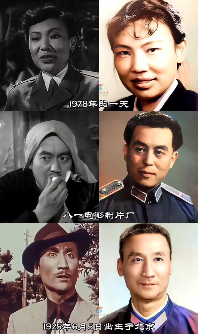 八一电影制片厂演员图片