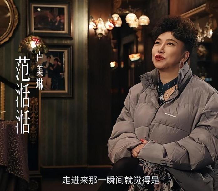 《功夫》19年后,范湉湉再度出演《繁花》,容貌变化令人惊叹 曾经在