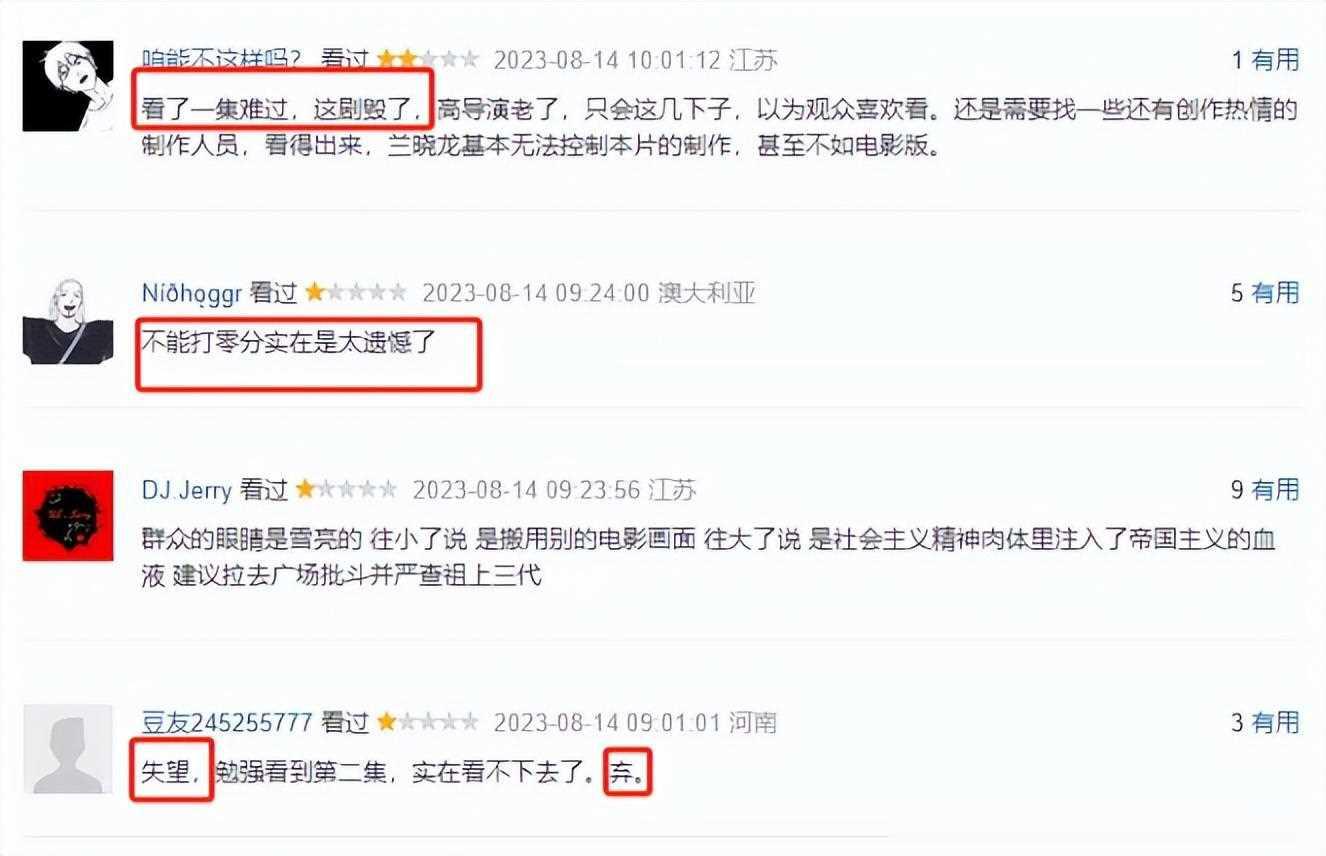 电视剧《三大队》:演员ai换脸引争议 《三大队》剧版中,演员的"ai换脸