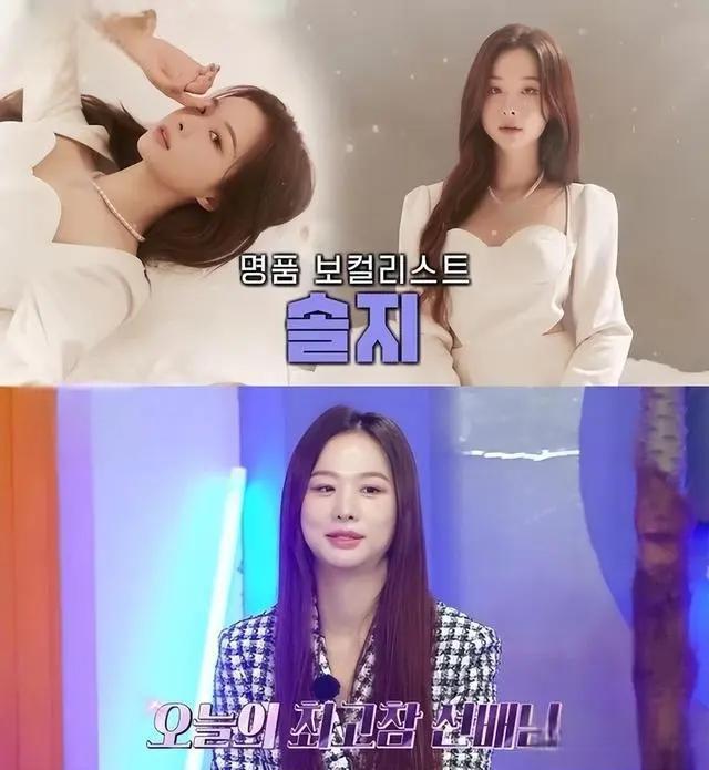 韩女星爆料,自己掏钱坐包机 韩国女演员,exid的许率智透露,曾经有一次