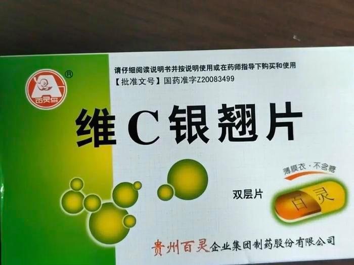 法律视角下的价格之谜 当我们走进药店购买药品时