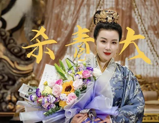 姚芊羽太后戏份备受瞩目,新剧《皇后刘黑胖》状态极佳 姚芊羽,一度