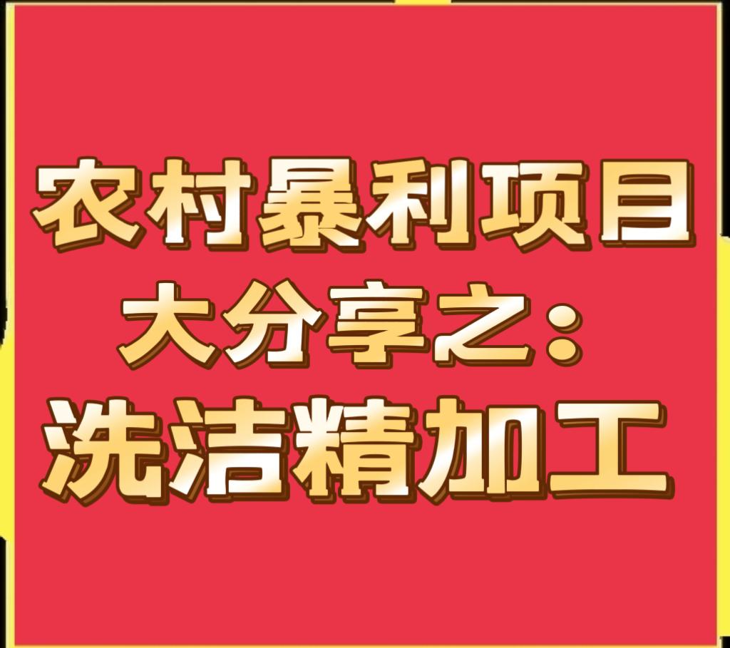 致富的途径(致富如何挣钱)