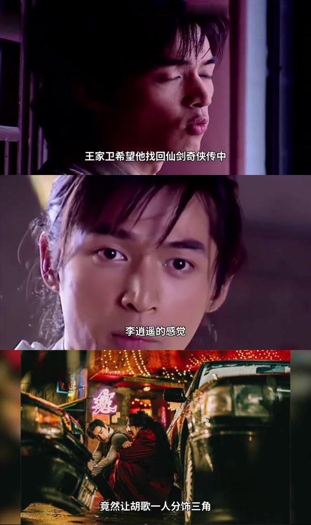 胡歌与王家卫首次合作:演绎多面角色 胡歌在话剧《如梦之梦》中的出色