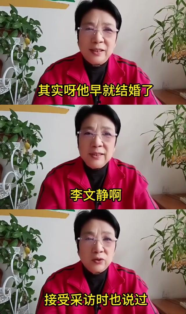 央视李文静丈夫是谁图片