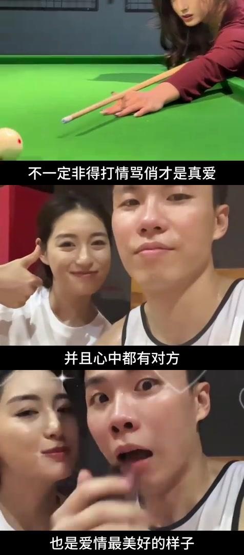 赖益烨情场球场双得意,与郭雨妍的爱情故事羡煞旁人 赖益烨,这位西安