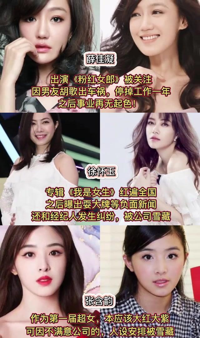 11位刚红就过气的女明星,原因竟是