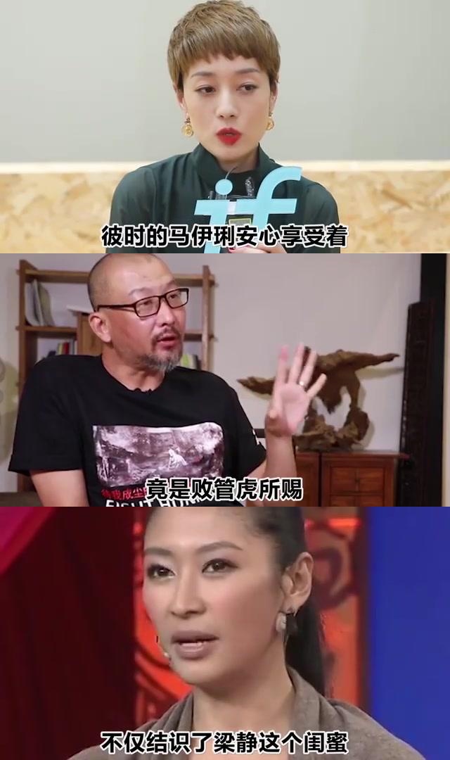 马伊琍演艺之路 被背叛后奋发图强 马伊琍曾因管虎的赏识而平步青云