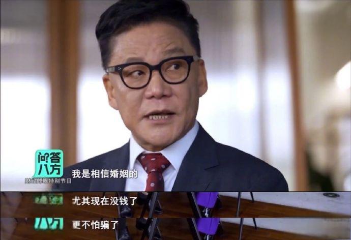 广东卫视财经郎眼在线观看(广东卫视财经郎眼2020最新一期)